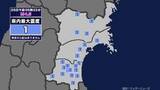 「【地震】宮城県内で震度1 福島県沖を震源とする最大震度2の地震が発生 津波の心配なし」の画像1