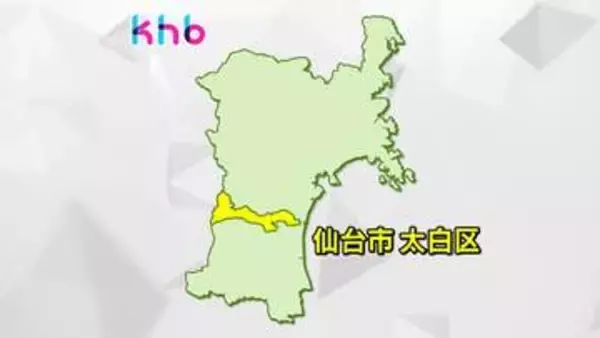 仙台市太白区のコンビニで男子中学生が銃刀法違反の疑いで逮捕