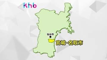 宮城県立精神医療センターの男性看護師　入院患者を強い力で壁に押し付ける　「身体的虐待」と認定　減給３日の懲戒処分