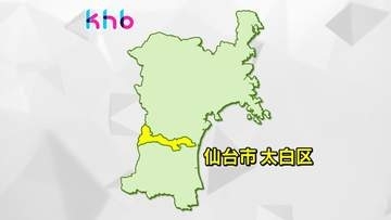 仙台市　生活保護受給者に消費期限切れのパン提供