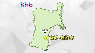 岩沼市の廃棄物リサイクル工場で火災　２人けが　宮城