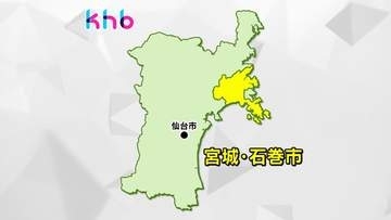 野球場で側溝のふた16枚盗まれる　約12万8000円相当　宮城・石巻市