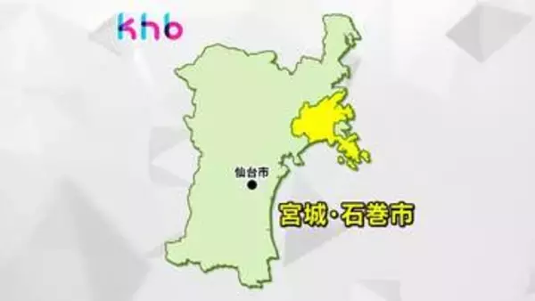 野球場で側溝のふた16枚盗まれる　約12万8000円相当　宮城・石巻市