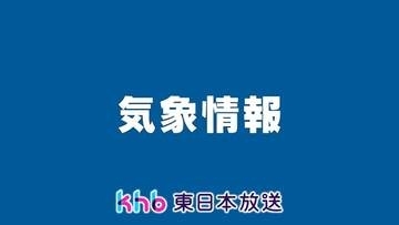 宮城県内　２２日夕方にかけて警報級大雨の可能性　土砂災害などに注意を