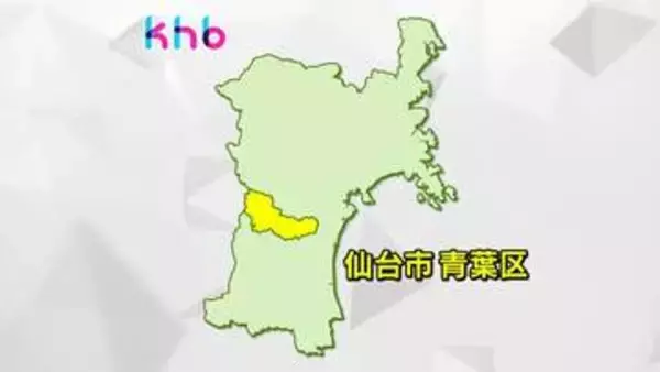 東北大学　片平キャンパスの解体工事現場で足場シート傾く事故　仙台