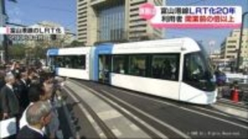「富山市の財産」富山港線LRT化20年　利用者数は開業前から大幅増
