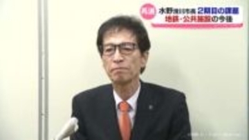 無投票で再選　水野滑川市政　地鉄や公共施設の今後は