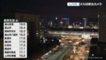 勤労感謝の日　県内は穏やかな１日