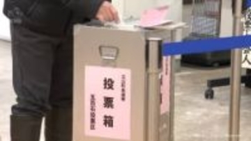 １６年ぶりの選挙戦　立山町長選挙　投票率２８．０９％（午後5時現在）