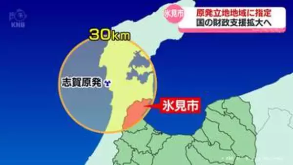 原発の特措法対象地域拡大で新たに氷見市が指定　石川県の北陸電力志賀原発から半径３０キロ圏内　富山県氷見市