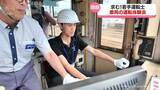 「求む！若手運転士　富山地方鉄道が車両運転体験会　富山県富山市」の画像1