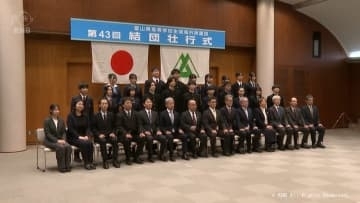 43回目の今年が最後　富山県高校生海外派遣団 壮行式　3月にオレゴン州へ