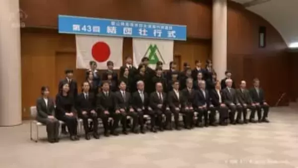 43回目の今年が最後　富山県高校生海外派遣団 壮行式　3月にオレゴン州へ