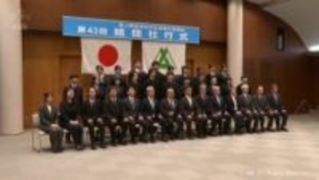 43回目の今年が最後　富山県高校生海外派遣団 壮行式　3月にオレゴン州へ