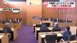 「議員７人に厳重注意　前市長のハラスメント行為疑いめぐって第三者委員会設置　黒部市議会」の画像1