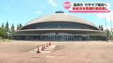 「高岡市民体育館の代替施設　市が方針変更　新体育館計画復活へ」の画像1