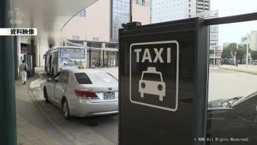 県内のタクシー運賃　値上げへ審査開始　来年６月にも