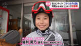 「IHアルペンスキー女子大回転　清利選手が初優勝 　富山・砺工高3年」の画像1