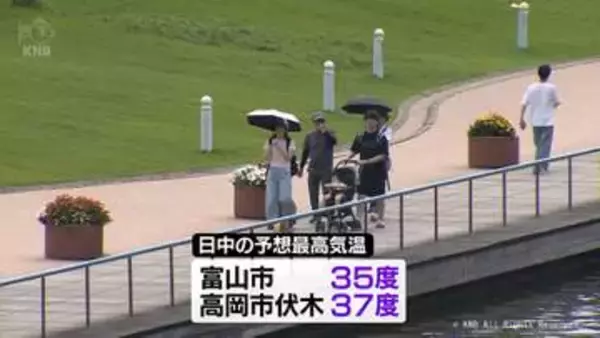 富山県内すでに猛暑日のところも　このあとは雷雨など天候の変化に注意　熱中症と紫外線対策も