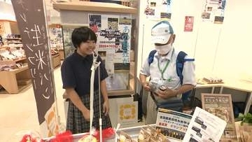 高校生が「どじょう米」などのピザを販売実習　富山