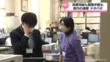 休日対応や投票入場券の遅れも　選挙管理委員会が準備に追われる　富山