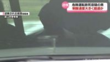 【高岡危険運転致死容疑】逮捕の男　身柄が検察に送られる