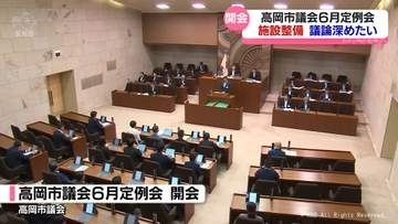 スポーツ施設整備「まちづくりの観点からも意義が大きい」　出町市長が「議論深める」考え示す　高岡市議会開会