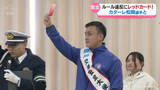 「交通違反にレッドカード！ 児童がカターレ松岡選手と交通ルール学ぶ」の画像1