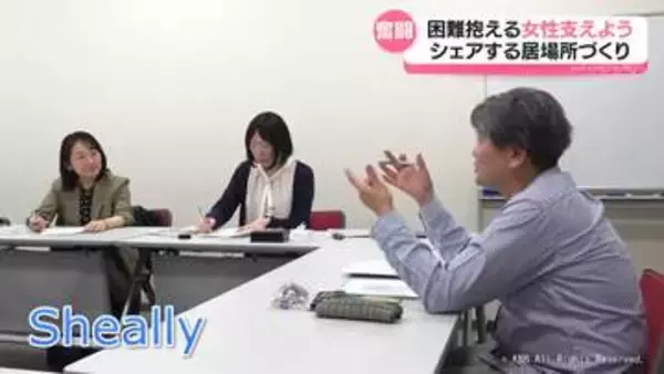 「居場所つくりたい」　母子生活支援施設ない富山県で立ち上がった女性