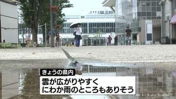 富山県内の避難指示とレベル4土砂災害危険警報はすべて解除　きょうはにわか雨のところがありそう