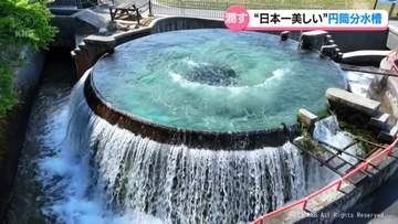 涼を求めて魚津市の「日本一美しい円筒分水槽」へ