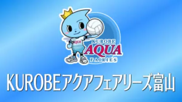 アクアは首位川崎に敗れる　バレーボールＳＶ.リーグ女子