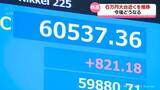 「上昇まだ続く？日経平均株価６万円超　富山県民の実感は」の画像1