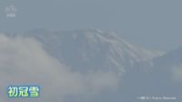 立山の初冠雪を観測　富山県内各地で今季一番の冷え込み