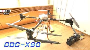 災害現場などで活躍期待　仮設トイレも運べる新型ドローン　富山県滑川市
