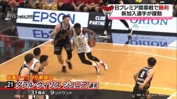 富山グラウジーズ　Ｂプレミア開幕戦を白星で飾る　富山県