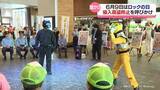 「６月９日はロックの日　県警や関係団体が鍵かけの重要性を呼びかけ　富山市」の画像1