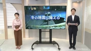 教えて防災士　地震が冬の富山で起きたら！？　日頃の備えは