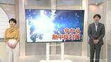 「【気象解説】今から注意したい「熱中症」　富山県内で連日の夏日」の画像1