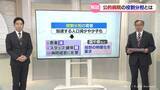 「地域医療めぐる動き　進む“集中”と“選択”」の画像1