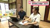 「定員５人の小さな保育施設　来月射水市に開園　若手保育士２人の思いとは」の画像1