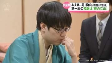 服部七段（富山市出身）和服に込めた故郷への思い　あす棋聖戦第二局