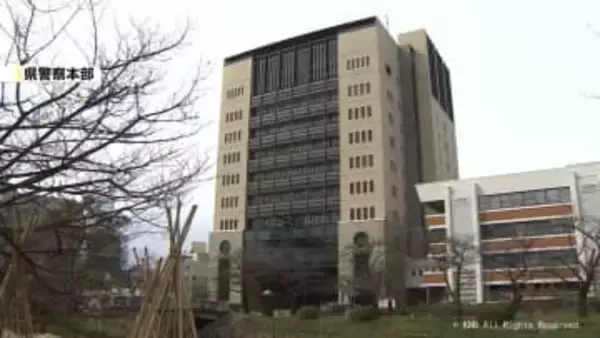 元県警巡査を略式起訴　児童ポルノ所持罪