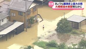 未明にはきのうを上回る１時間降水量　豪雨被災の氷見市　各地で被害明らかに　富山県氷見市