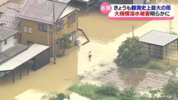 未明にはきのう上回る１時間降水量　豪雨被災の氷見市　各地で被害明らかに　富山県氷見市