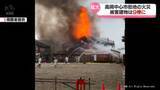 「11日の高岡市中心部火災　計9棟に被害を確認　火元とみられる住宅から男性遺体」の画像1