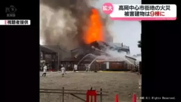 11日の高岡市中心部火災　計9棟に被害を確認　火元とみられる住宅から男性遺体