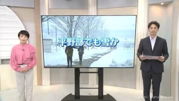 【気象予報士が詳しく解説】あす富山は平野部でも雪か　ポイントは「マイナス8度」