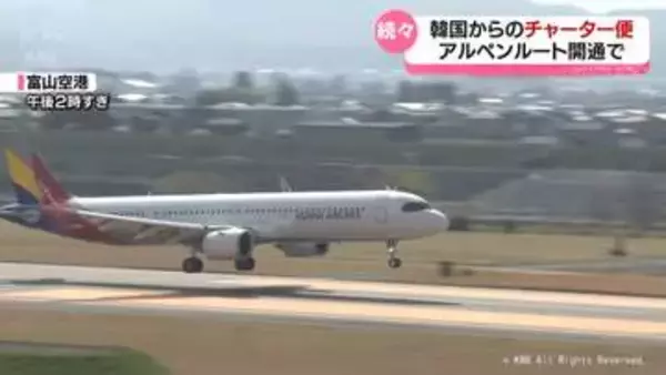 「雪の壁が楽しみ！」韓国からのチャーター便運航開始　きょうの２便ほぼ満席