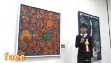 公募展「越中アートフェスタ」はじまる　大賞は高岡市の小学６年生　史上最年少受賞